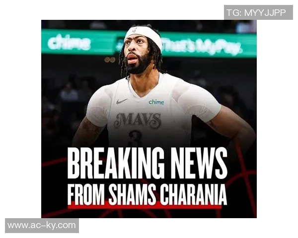 独行侠战绩堪忧浓眉缺席影响显著球队面临严峻挑战